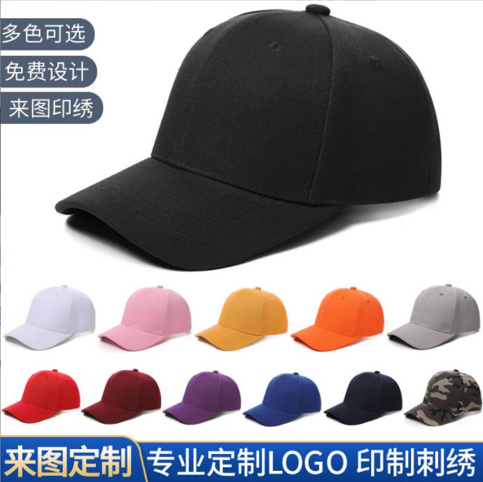 Baseball cap/ work clothes-Customized Logo