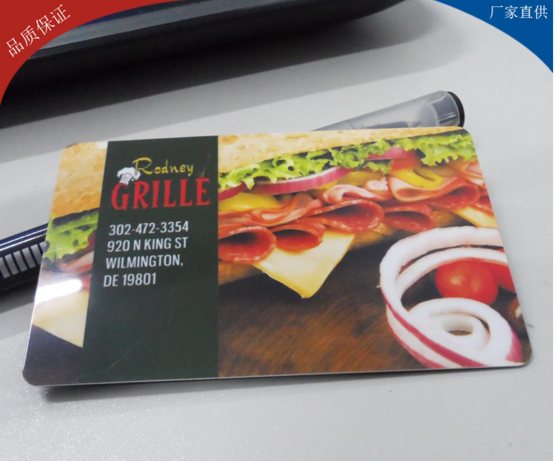 restaurant magnetic gift card