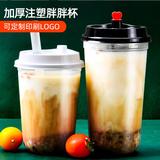 Injection U-shaped multi-diameter drink cup
